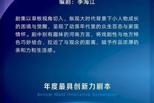 津媒：津门虎没有被要求补充材料，顺利通过准入当无大碍